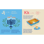 J is for Janucá, Shopsweetluluss