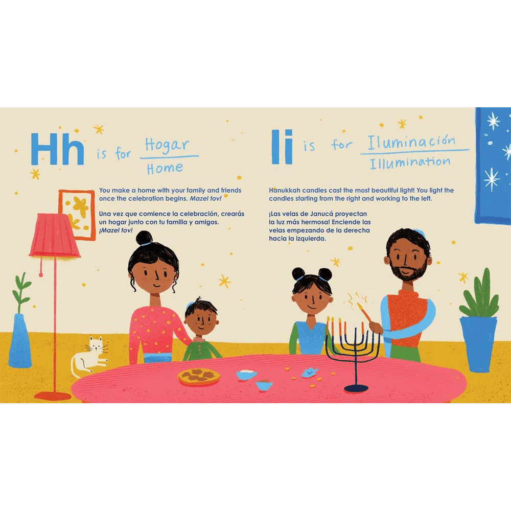 J is for Janucá, Shopsweetluluss